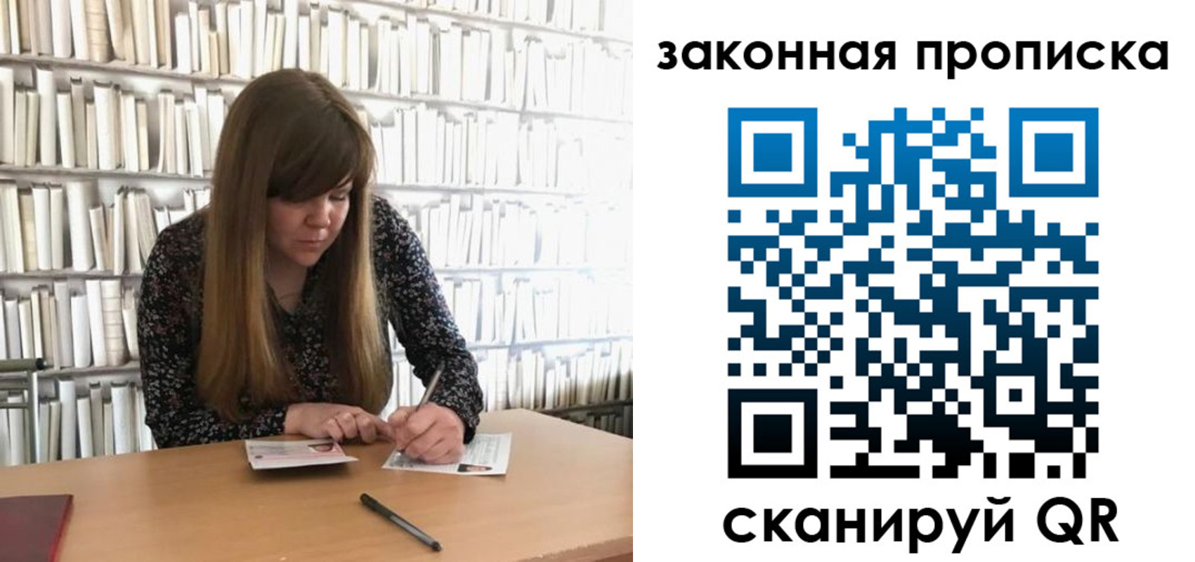 прописка поиск в Нерчинске